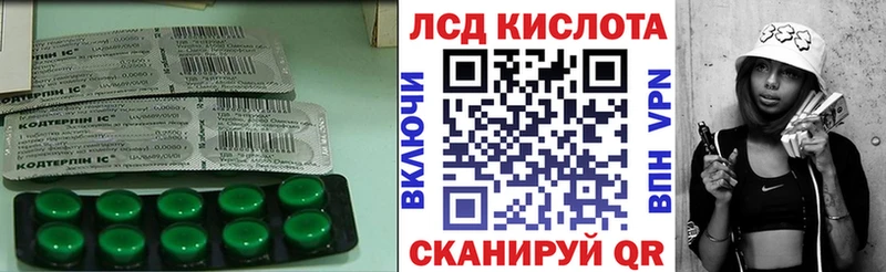 Лсд 25 экстази ecstasy  Купить закладки  Казань 