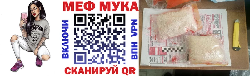 Купить где  Казань  МЯУ-МЯУ mephedrone 