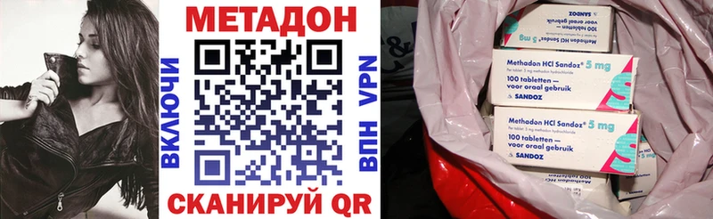 Метадон мёд  Купить закладки  Казань 