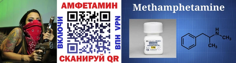 Купить  Казань  Первитин Methamphetamine 