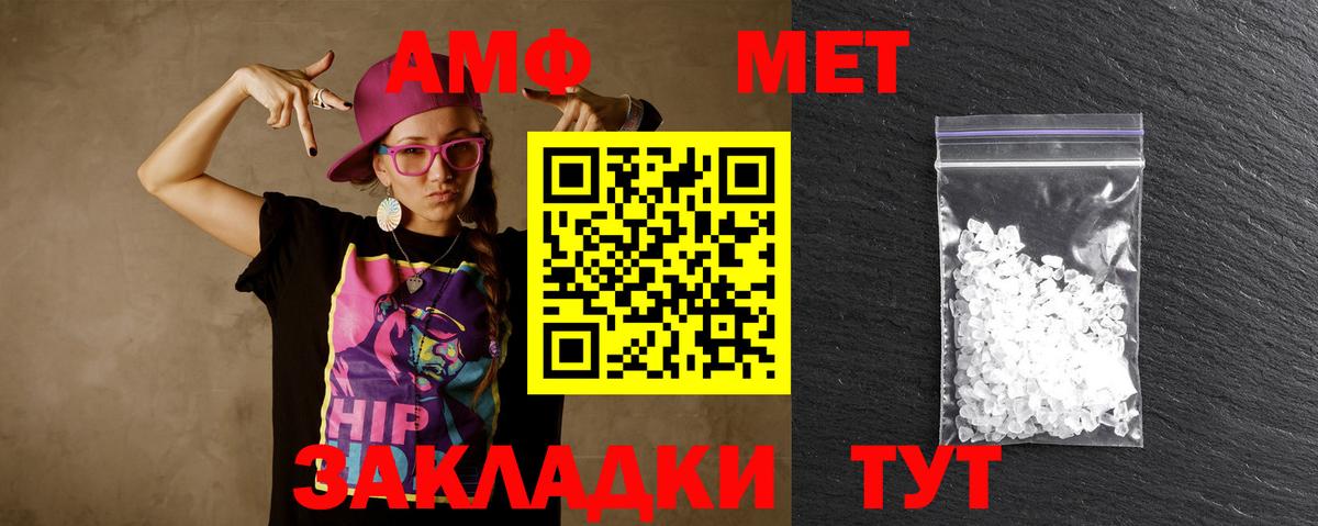 Метамфетамин кристалл Казань