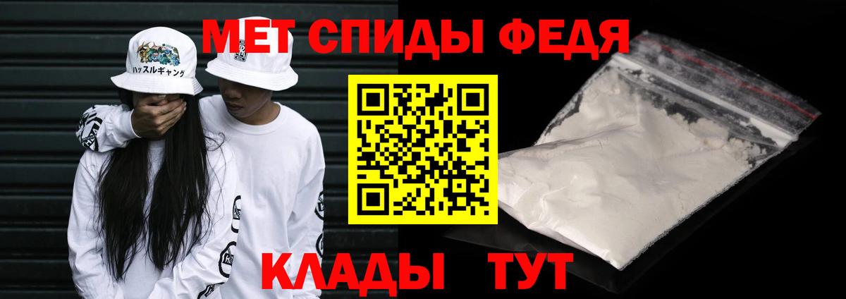 МЕТАМФЕТАМИН мет  Метамфетамин  Казань  Вход с VPN 