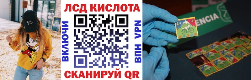 Марки 25I-NBOMe 1,8мг  Купить  Казань 