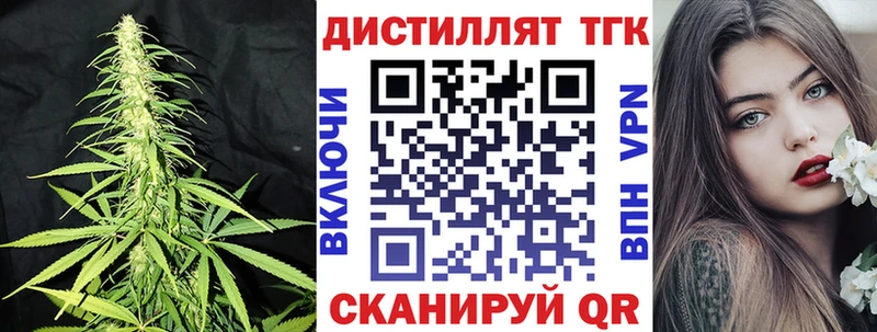 Купить где  Казань  Дистиллят ТГК Wax 