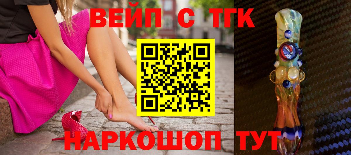 ТГК концентрат Казань