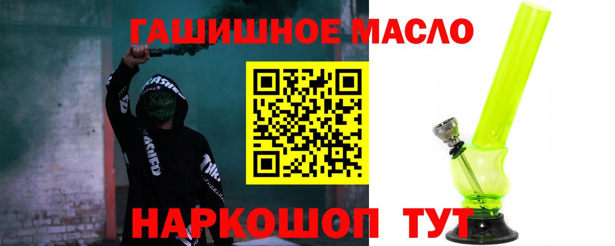 Дистиллят ТГК жижа  Вход с VPN  Казань 