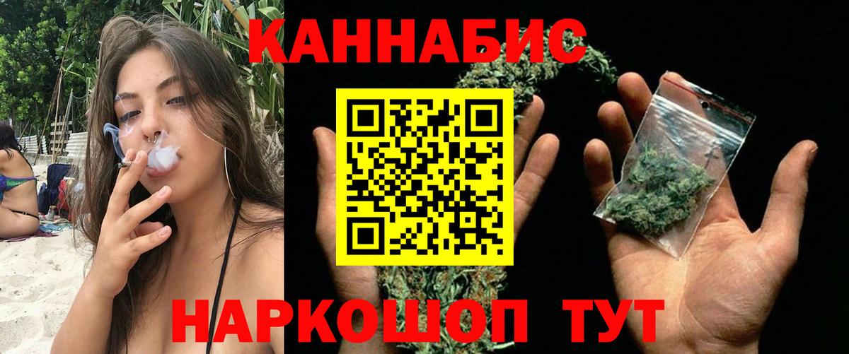 Каннабис Bruce Banner  Казань  Каннабис марихуана 