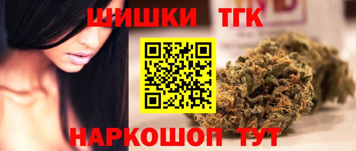 Шишки марихуана VHQ  Марихуана марихуана  Бошки Шишки индика  Марихуана VHQ  Вход с VPN  Казань 