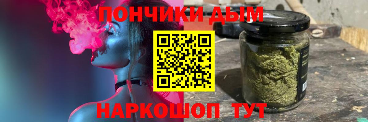 Канабис марихуана Казань